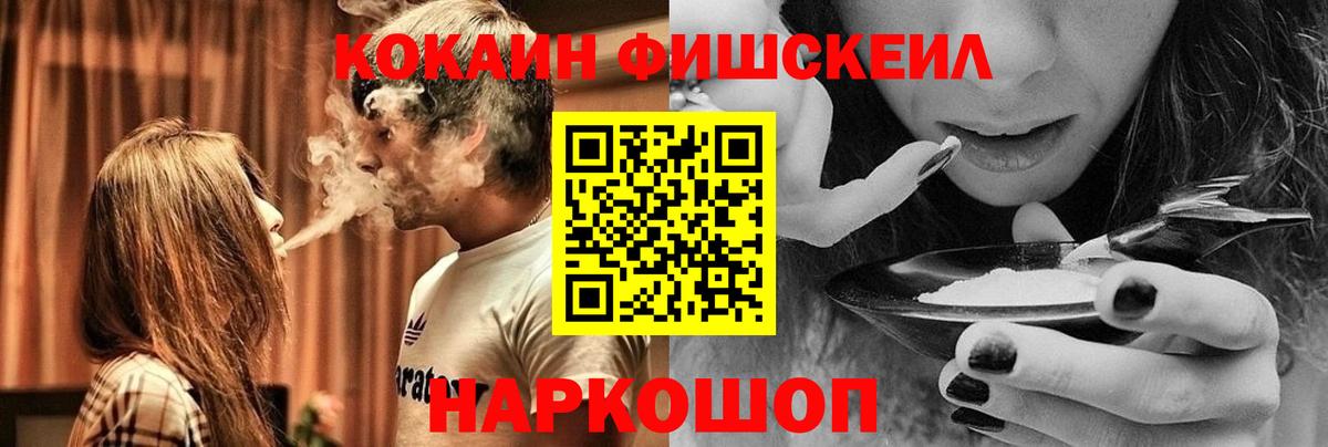 Ивантеевка  COCAIN VHQ  Cocaine 97%  Вход с VPN 