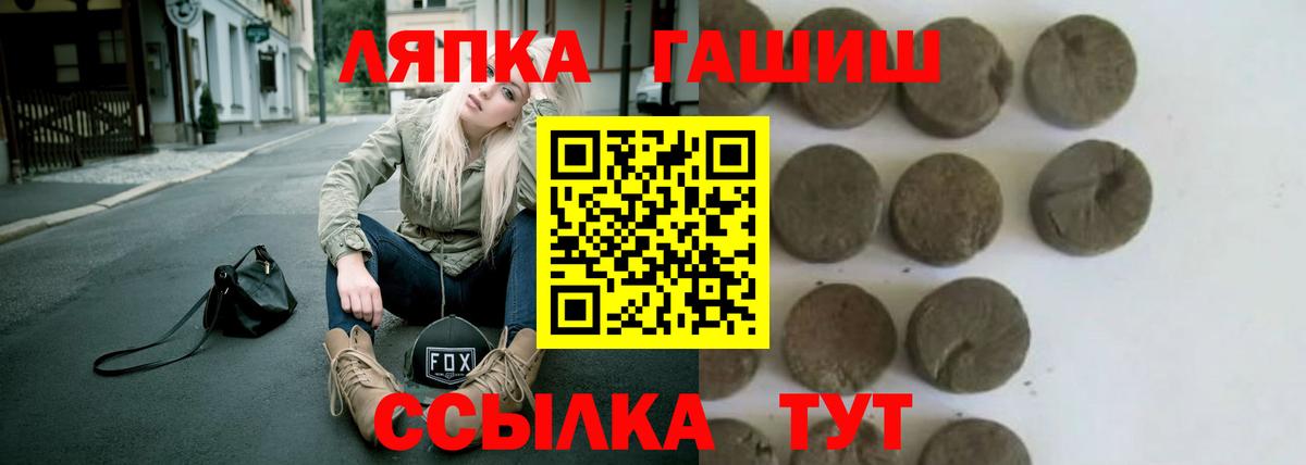 Гашиш убойный  Вход с VPN  Гашиш Cannabis  Ивантеевка 