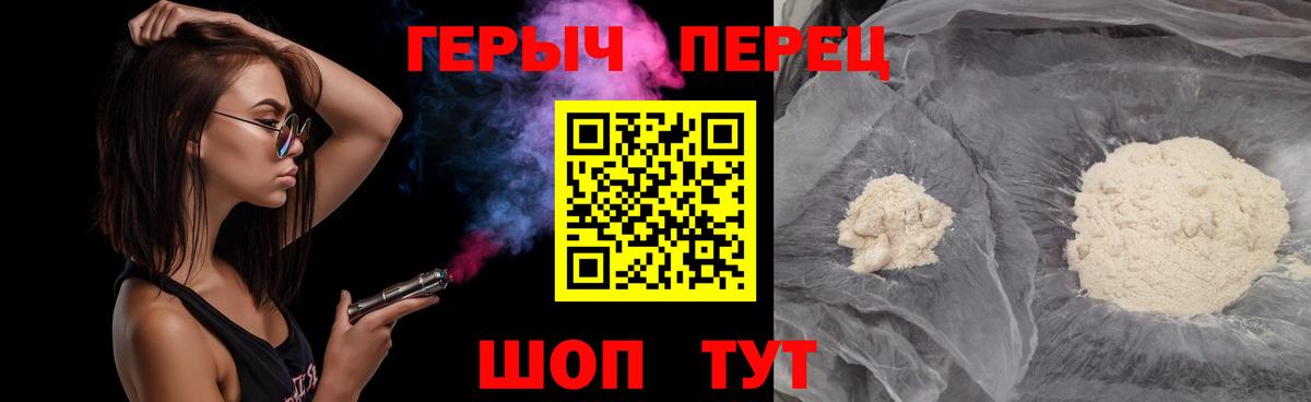 Ивантеевка  Героин афганец  Вход с VPN 