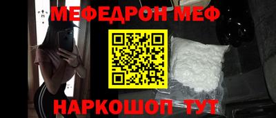 прущие крисы Мариинск