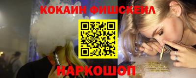 apvp Малгобек
