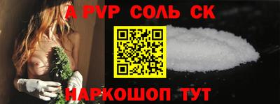 прущие крисы Мариинск
