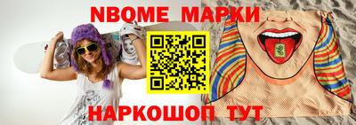 apvp Малгобек