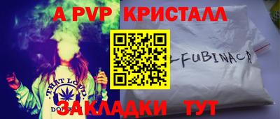 прущие крисы Мариинск