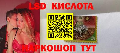 героин Лесосибирск