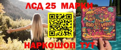 марихуана Ливны