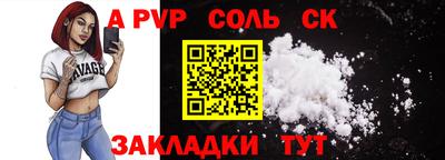 прущие крисы Мариинск