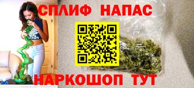 марихуана Ливны