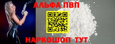 прущие крисы Мариинск