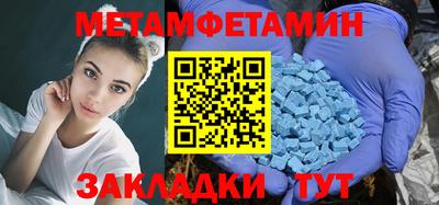 apvp Малгобек