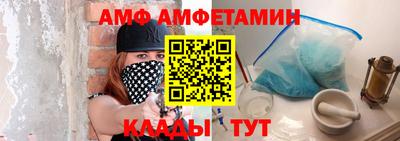 apvp Малгобек
