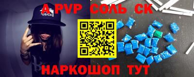 героин Лесосибирск