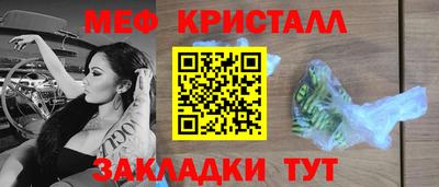 apvp Малгобек