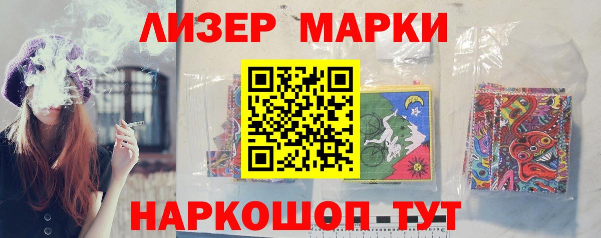 Конопля Ивантеевка