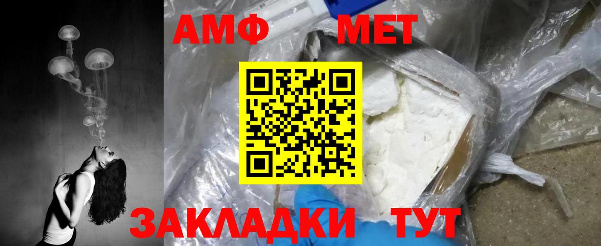 Ивантеевка  Метамфетамин Декстрометамфетамин 99.9%  Вход с VPN  Метамфетамин Декстрометамфетамин 99.9% 