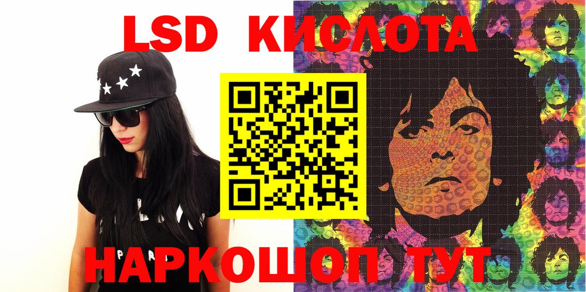 Наркотические марки  Вход с VPN  Ивантеевка  Марки 25I-NBOMe 1,8мг  Марки 25I-NBOMe 1,8мг 