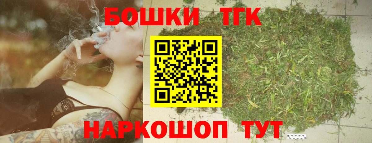 Меф МЯУ МЯУ   COCAIN  ГАШИШ  Вход с VPN  Ивантеевка  ГАШИШ  Alpha PVP СОЛЬ  