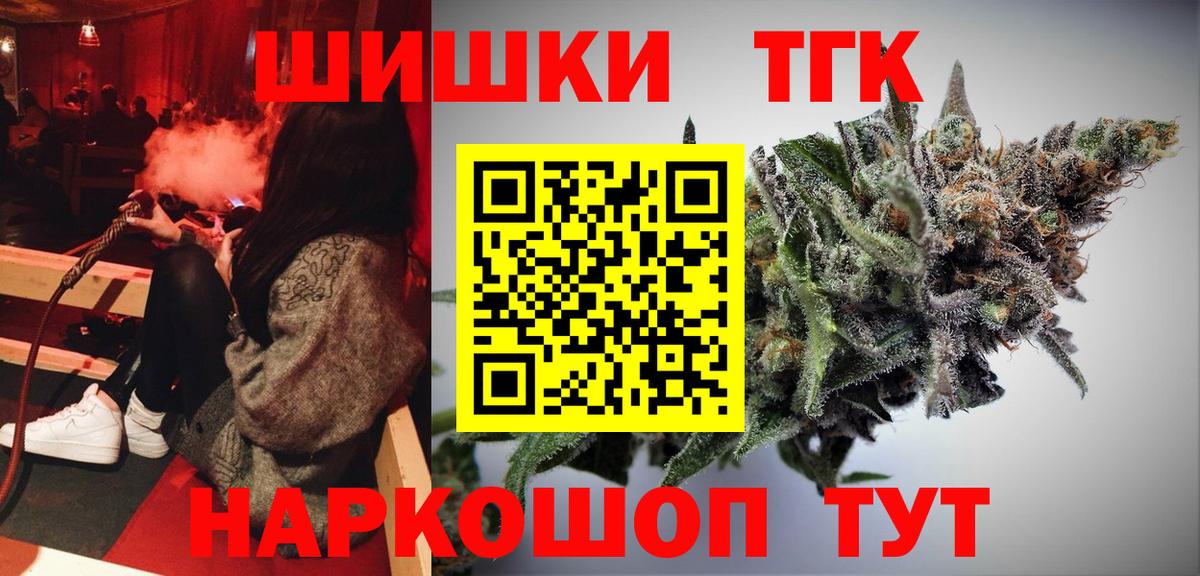 Шишки марихуана Amnesia  МАРИХУАНА индика  Ивантеевка  Вход с VPN 